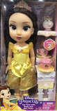 Disney Princess Tea Time With Belle and Mrs. Potts, 14 Inch Doll NIB